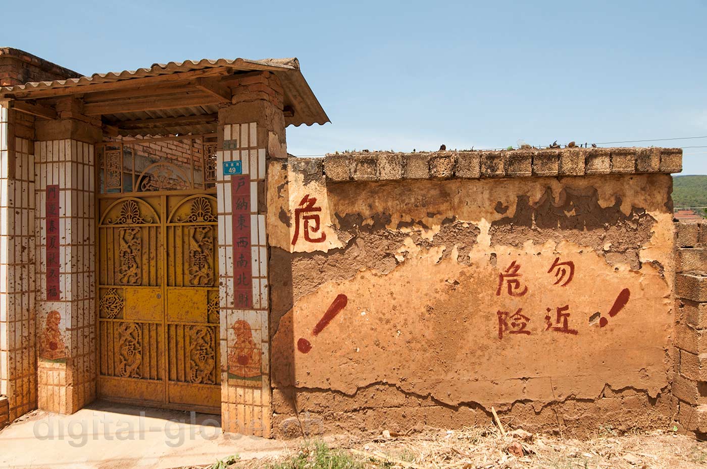 Red lands, Yunnan, Luoxiagou Valley, Cina, fotografia